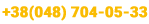 Номер телефона