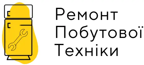 Заправка холодильника фреоном в Одесі | РемБитТех - 1 : remont-holodilnikov-odessa.com.ua РемБитТех
